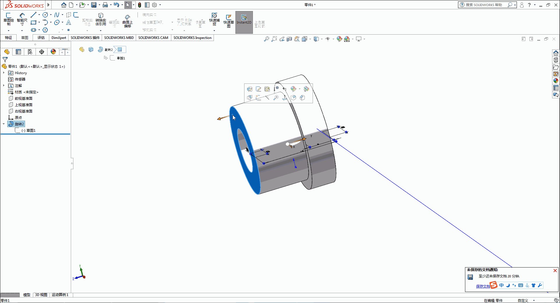 solidworks主程序是哪个
